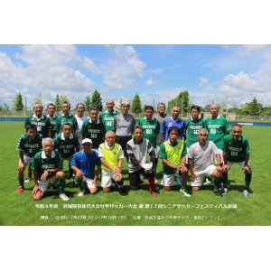 O-65県民大会