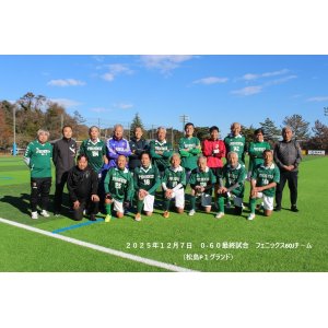 O-60J 2025 ゴールドリーグ最終戦