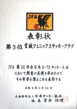 応援ありがとうございました。
