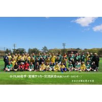 O-75 , 80 岩手・宮城サッカー交流試合